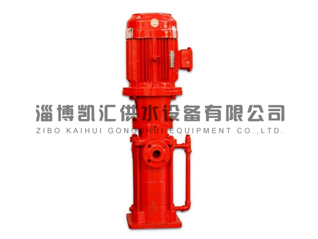 消防穩壓泵